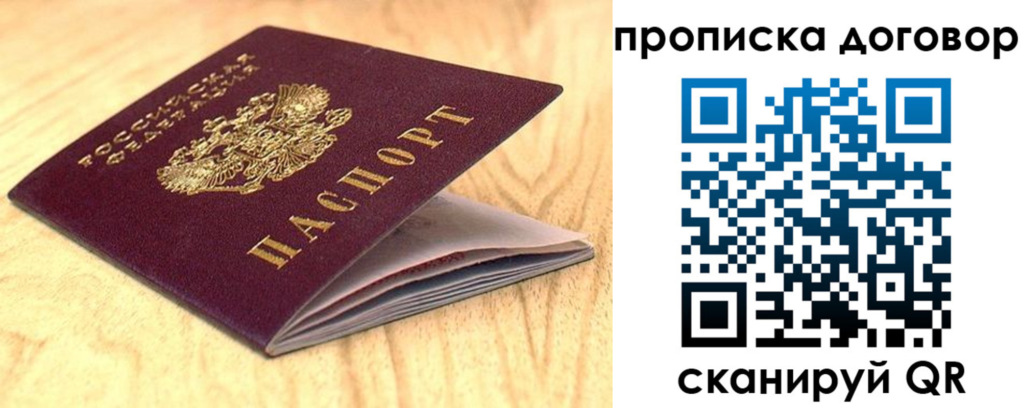 регистрация для дет. сада в Каргате