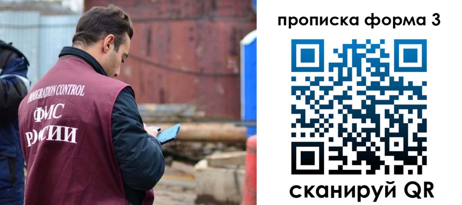 временная регистрация гарантия в Каргате