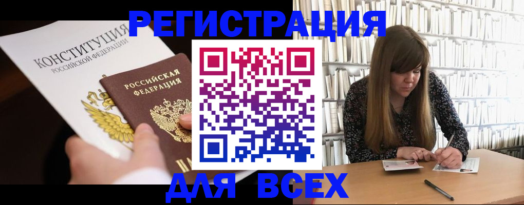 регистрация для дет. сада в Каргате